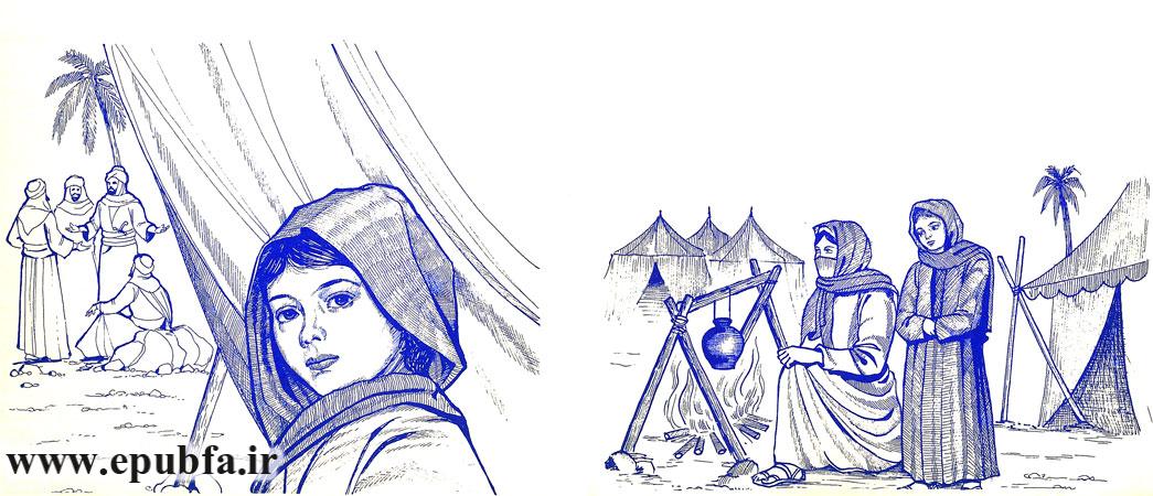 «سماحه» میفهمد آن روز روز دشواری است و خانه آنها را غم و اندوه گرفته